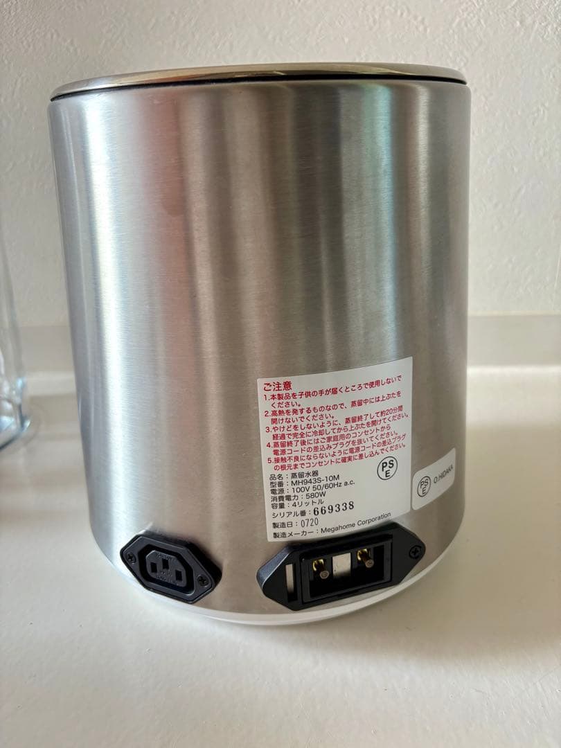 メガホーム社 蒸留水器とガラス容器