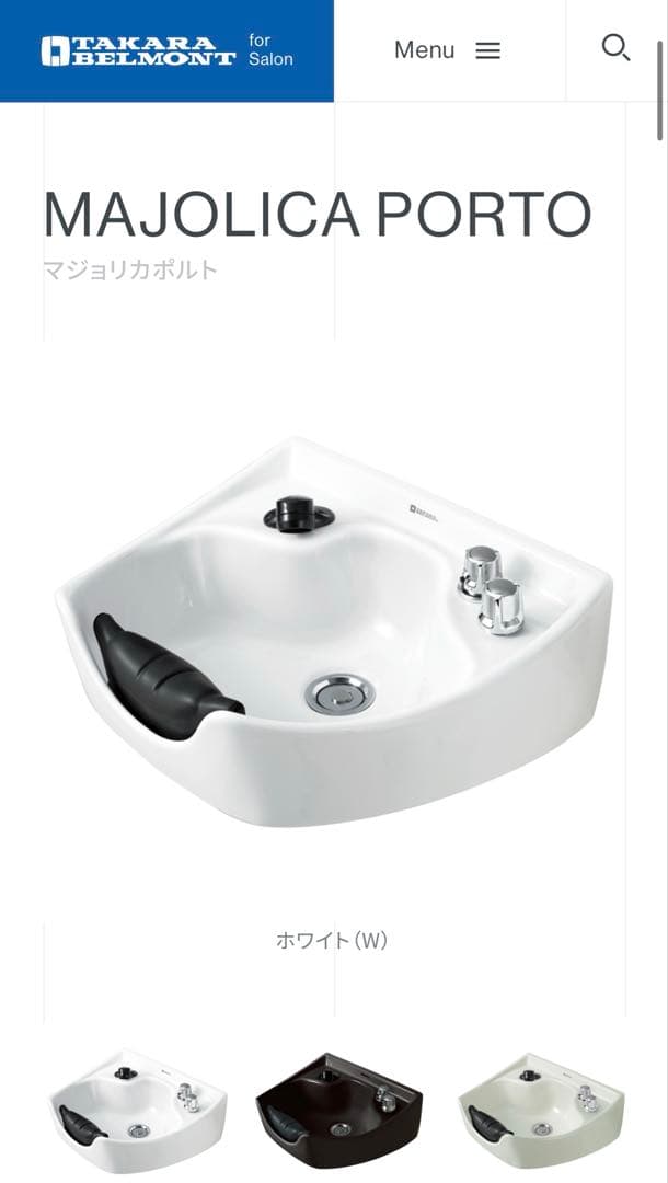 マジョリカポルト