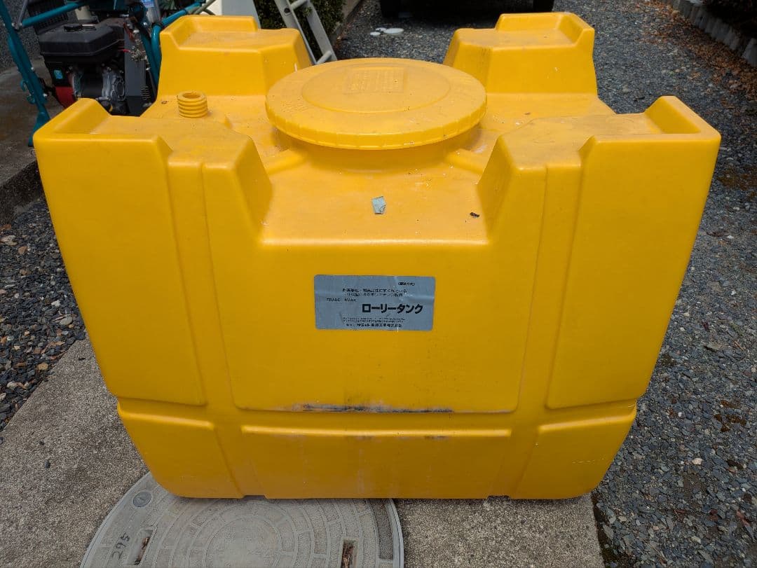 （なお）自走ラジコン動噴　マルヤマ　MSA415R4C(10)