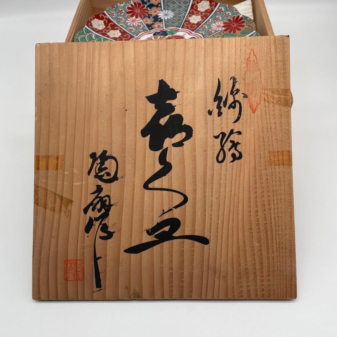 未使用 有田焼 陶扇菊割皿5枚セット 陶扇 田扇 菊割皿 錦絵 金彩 古伊万里