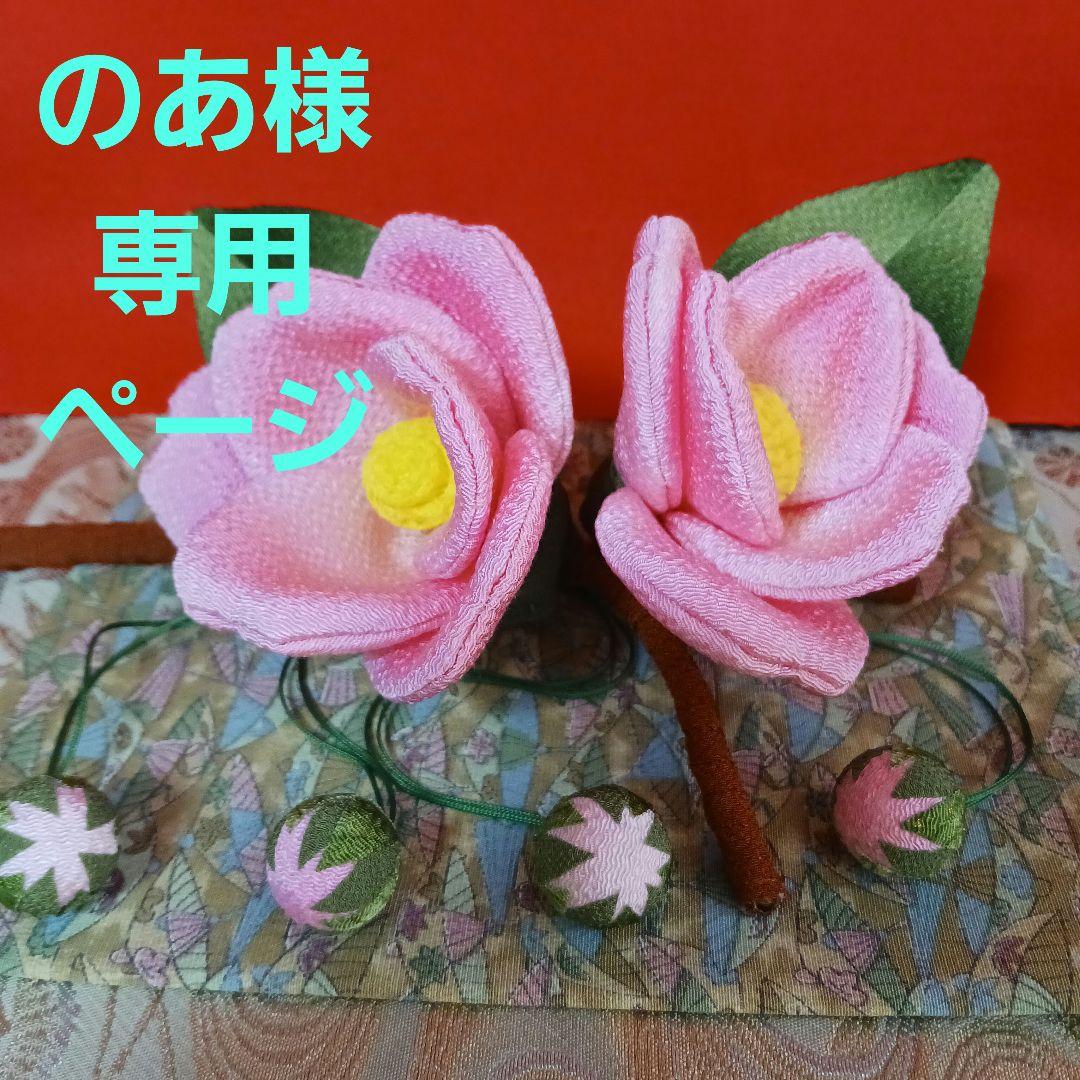 ★のあページ★