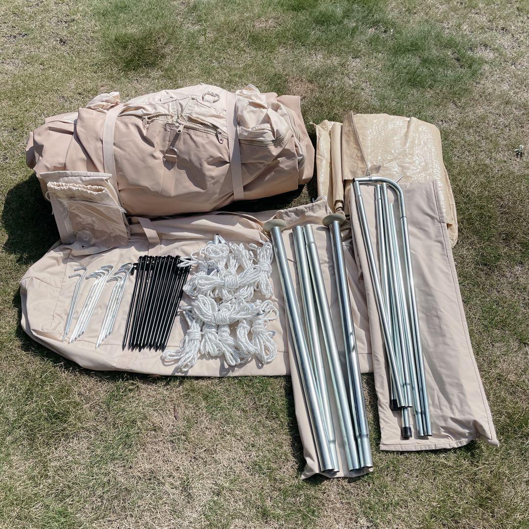 S'more【Bello 400】【Arch Tarp】セットスモア ベルテント