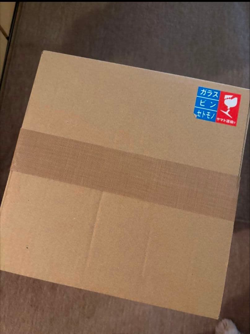 マグソフィア Mag Sofia 浄水器 非常時 災害対策　未開封