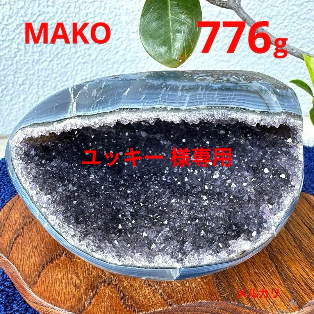 M1730☆アメジストドーム776g☆天然石 原石☆50507-K