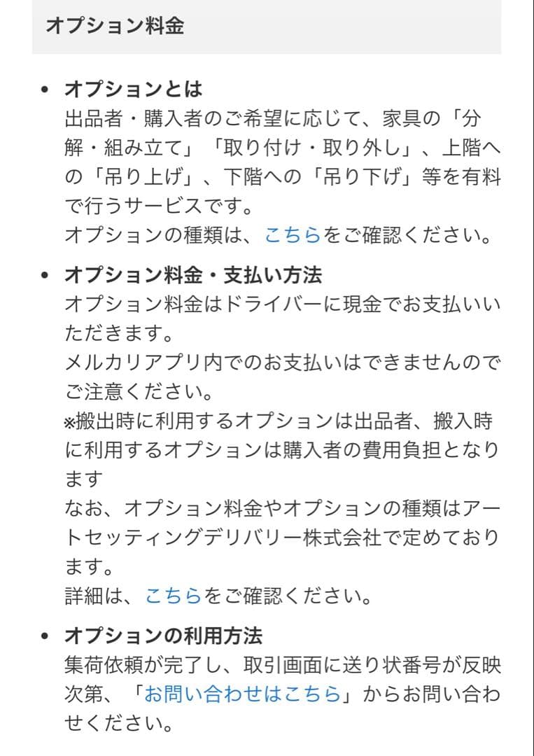 [本日中]Panasonicドラム式洗濯乾燥機10.0kg NA-VX8600L