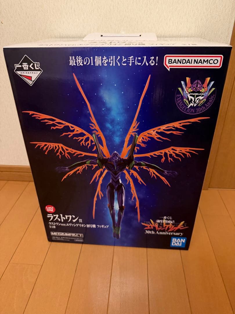 と*け様 エヴァンゲリオン一番くじラストワン
