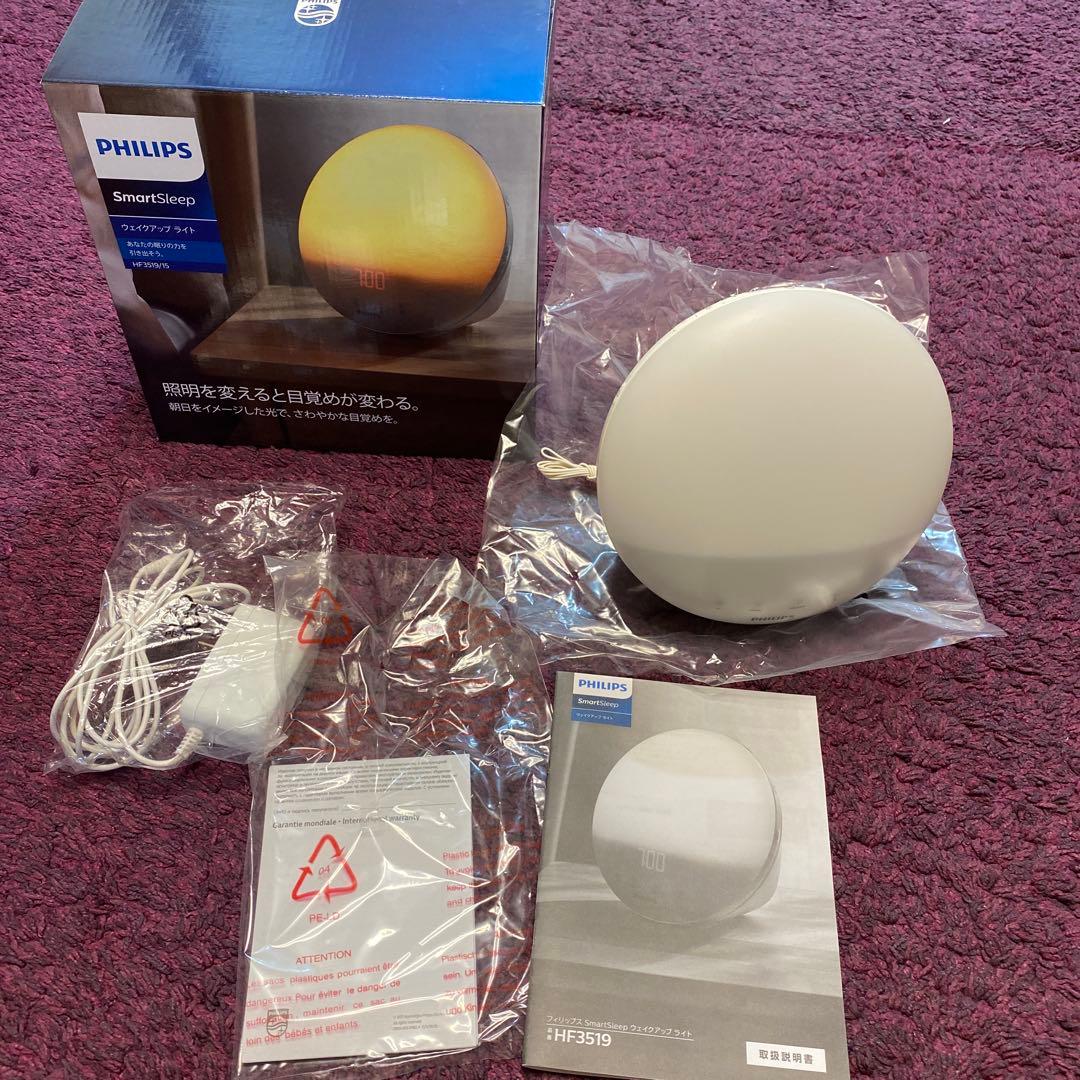 SmartSleep ウェイクアップライト　HE3519/15