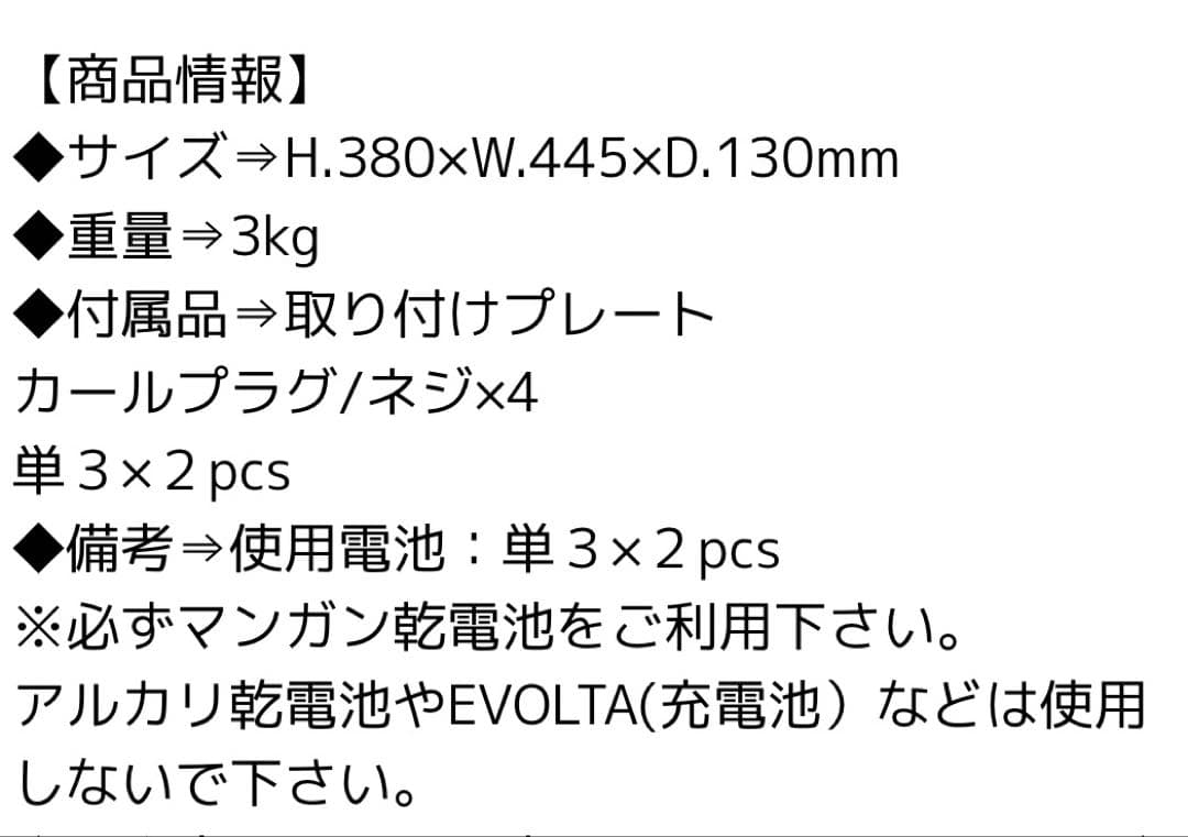 DULTON 大きめアナログ時計 黒