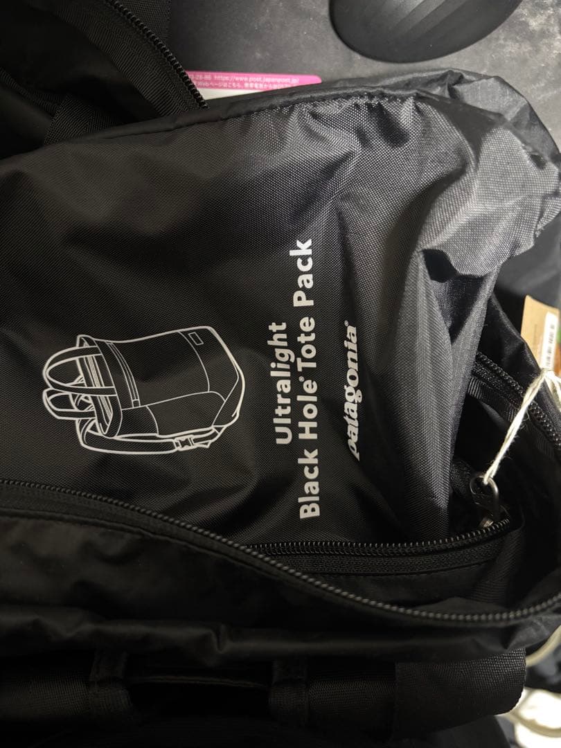 パタゴニア　Patagonia ウルトラライト ブラック ホール トート パック