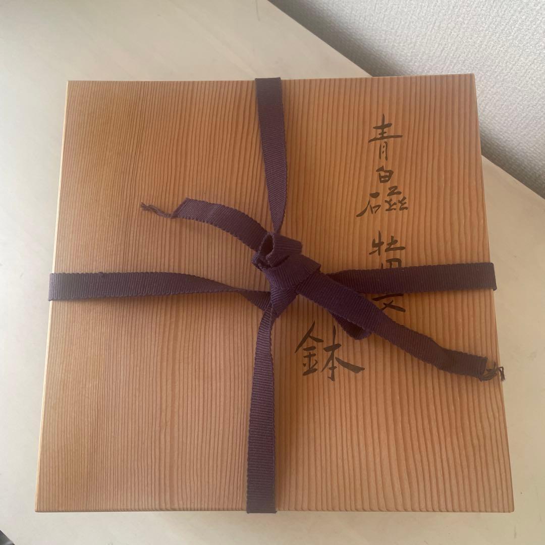 青白磁　牡丹鉢　快山窯　塚本快示　約20センチ　深鉢