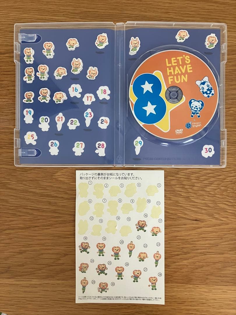 ミライグリッシュ　オマケ・しちだ教育研究所 さわこの一日