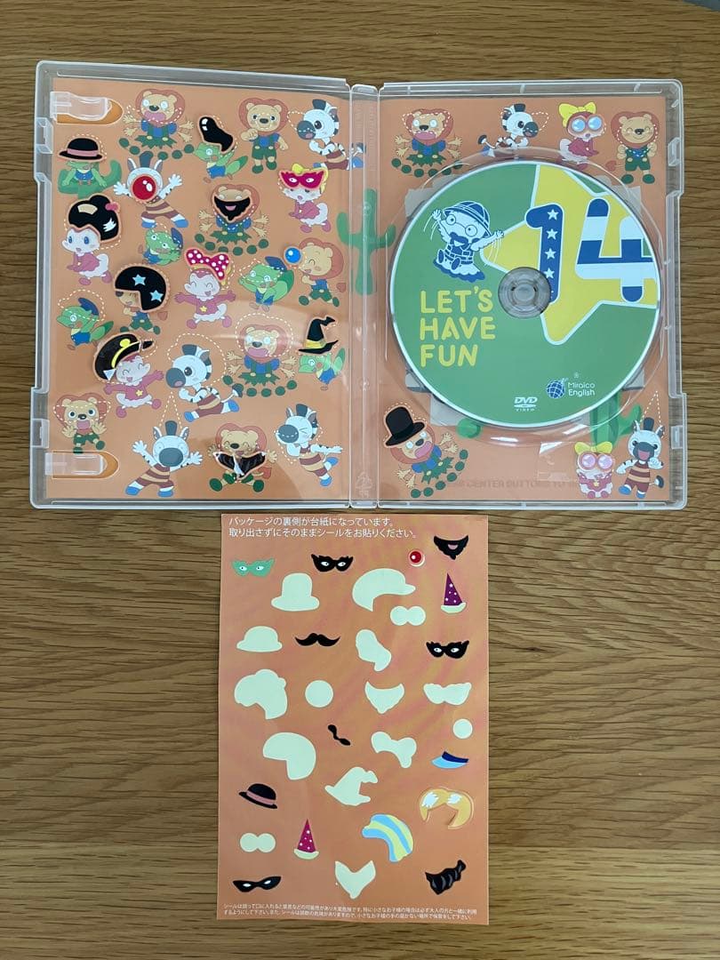 ミライグリッシュ　オマケ・しちだ教育研究所 さわこの一日