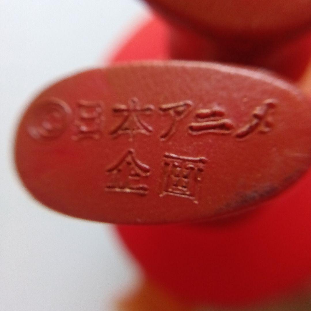 草原の少女　ローラ　日本アニメ企画　ソフビ　ソフトビニール　昭和レトロ