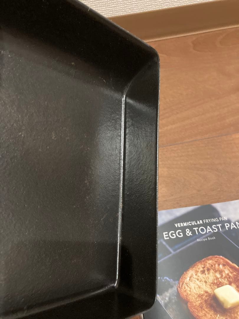 バーミキュラ　EGG&TOAST フライパン