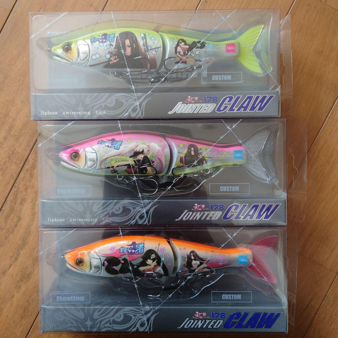 未使用 ジョインテッドクロー178 釣りチチ渚 コラボ コンプリセット 痛ベイト