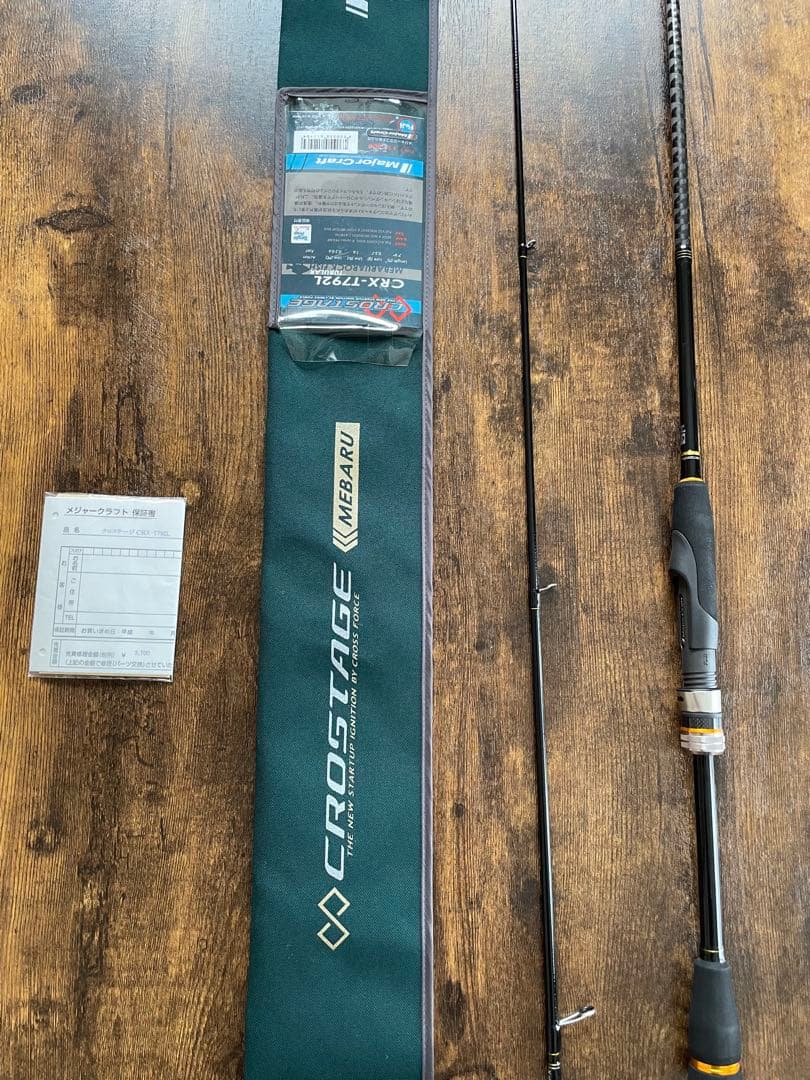 メジャークラフト　クロステージメバル　CRX-T792L