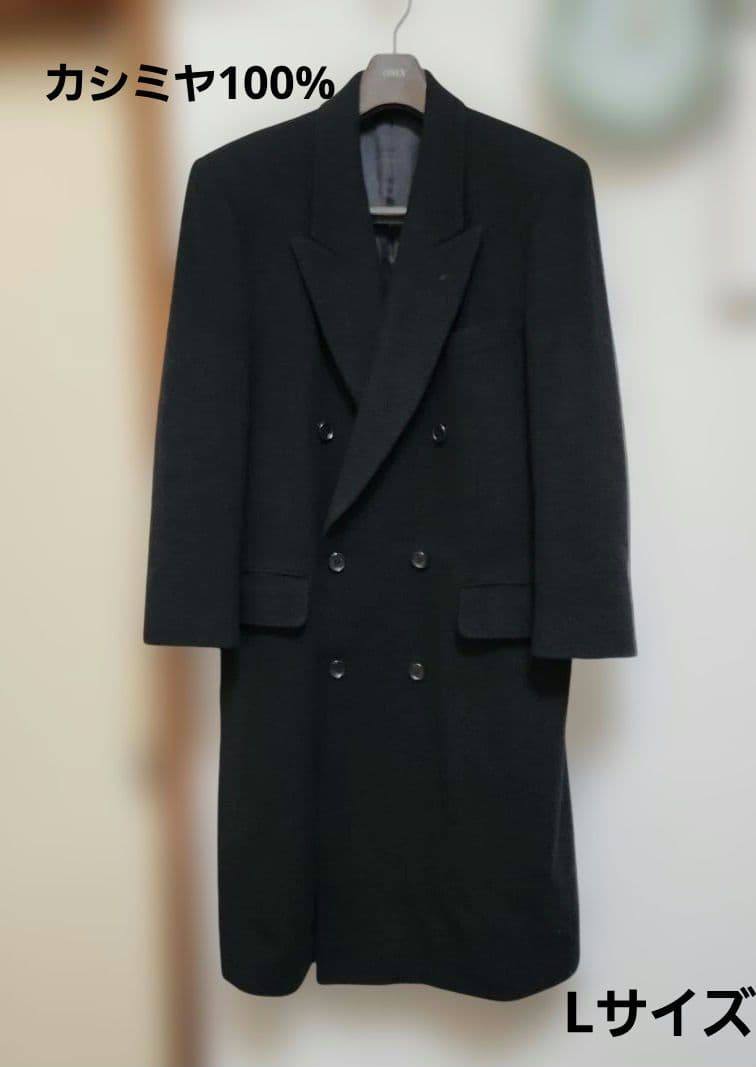カシミヤ100%　ロングコート　ブラック　L