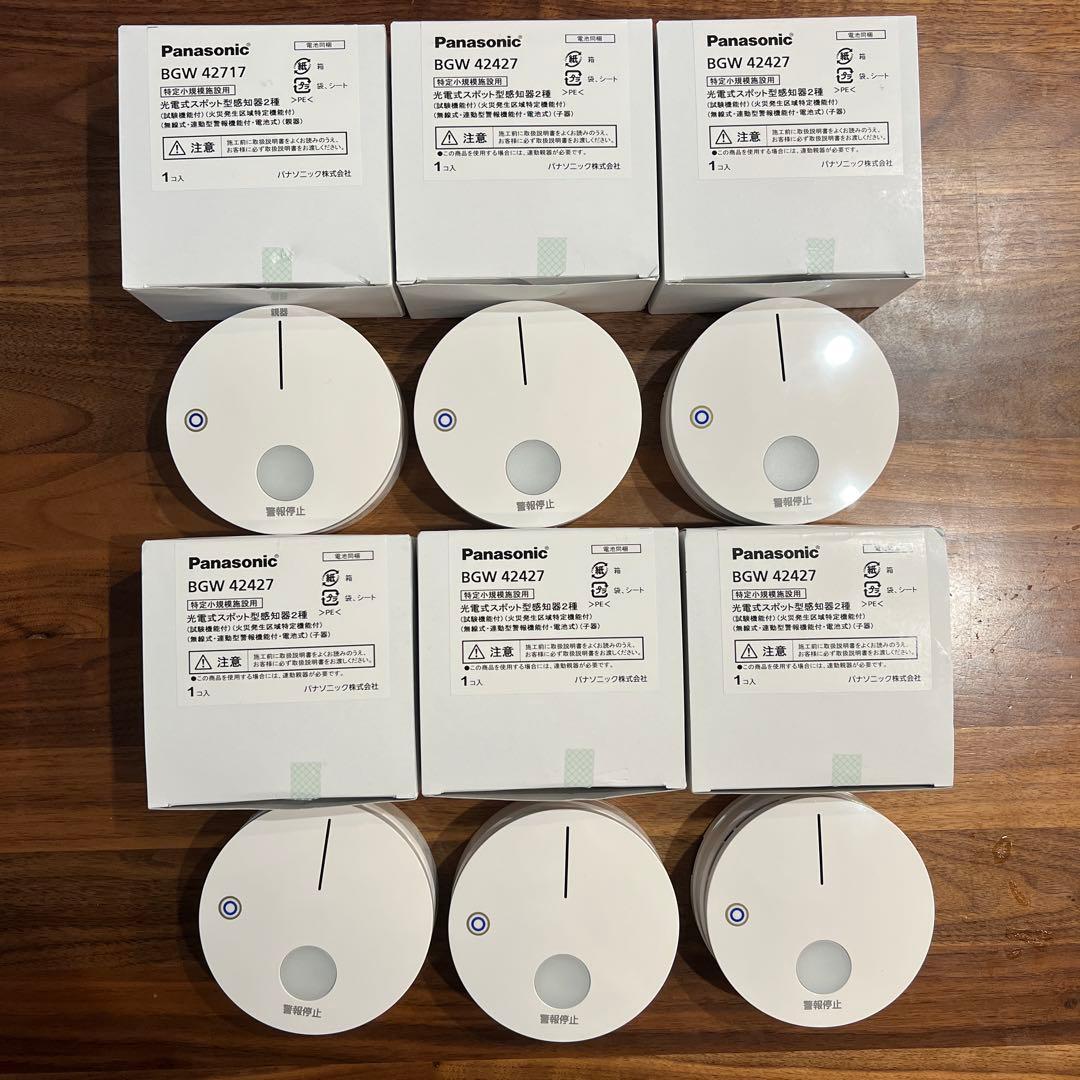 Panasonic製のホワイト警報器、6個セットで防災対策に最適
