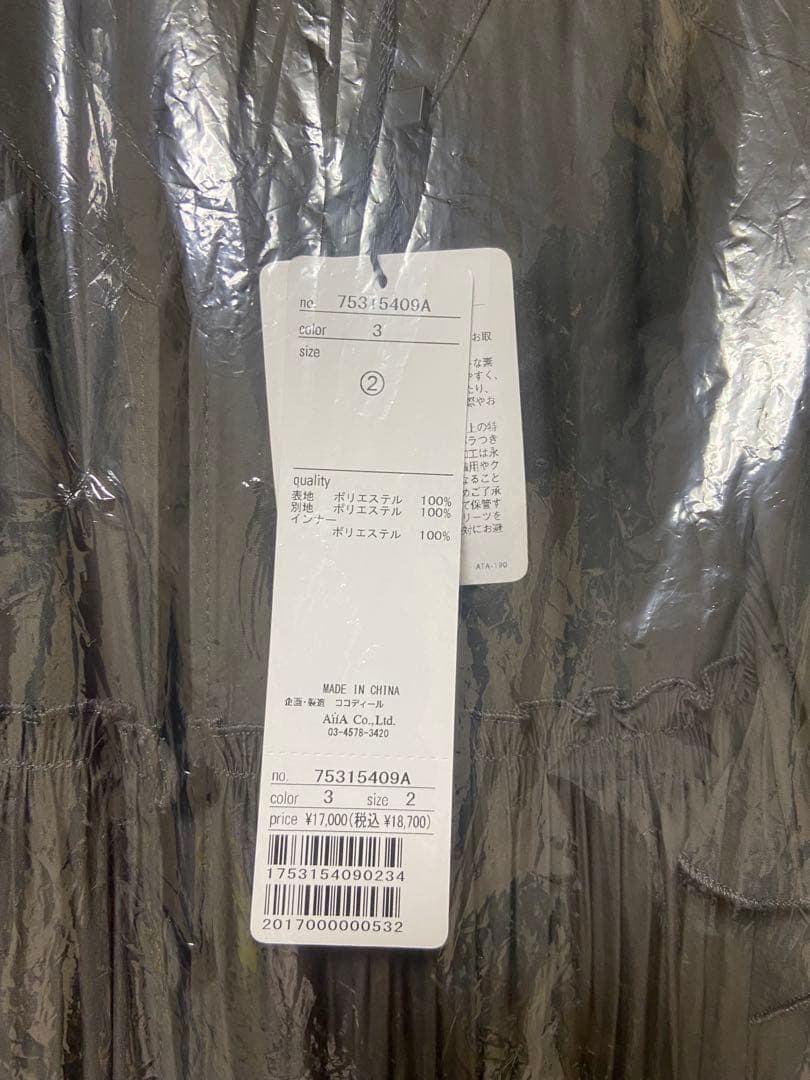 ♡ COCO DEALギャザードロストティアードワンピース ♡