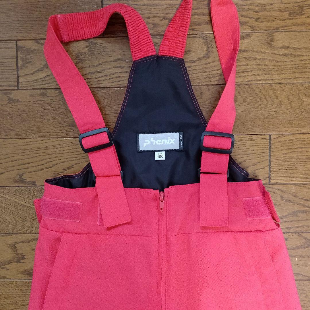 Ｐｈｏｅｎｉｘ子ども用スキーウェア 青と赤150