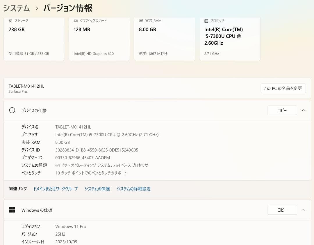 surface pro5 LTEモデル win11 ドック付き ジャンク