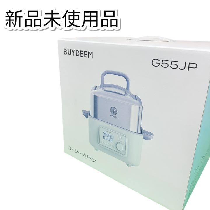 新品 BUYDEEM マルチファンクション電気スチーマー G55 JP