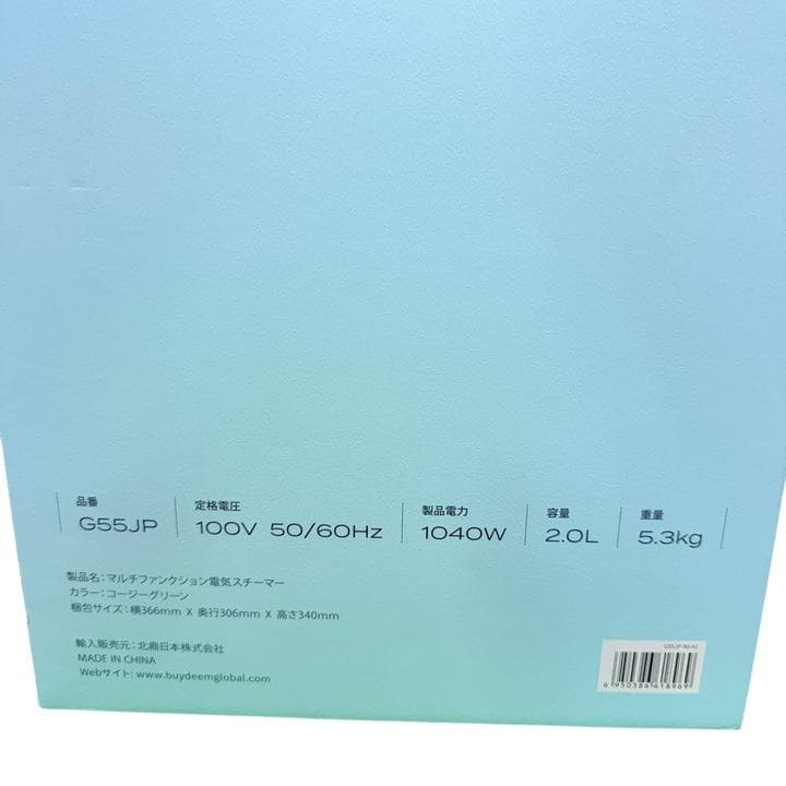 新品 BUYDEEM マルチファンクション電気スチーマー G55 JP