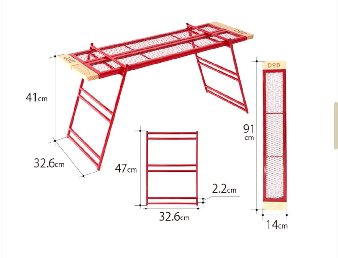 【廃盤】ＤＯＤカシスラック