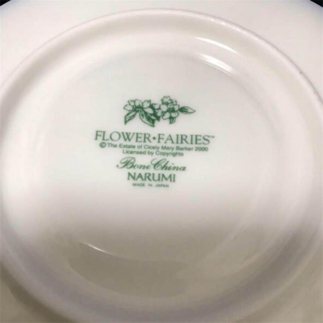 【希少　廃盤　バラの妖精】シシリーメアリーバーカー ペアティーカップ＆ソーサー