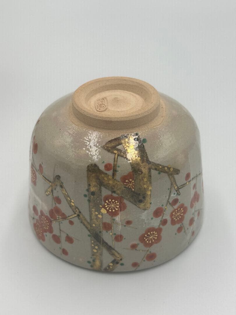 南口閑粋作　乾山写紅梅　茶碗　茶道具　栞つき