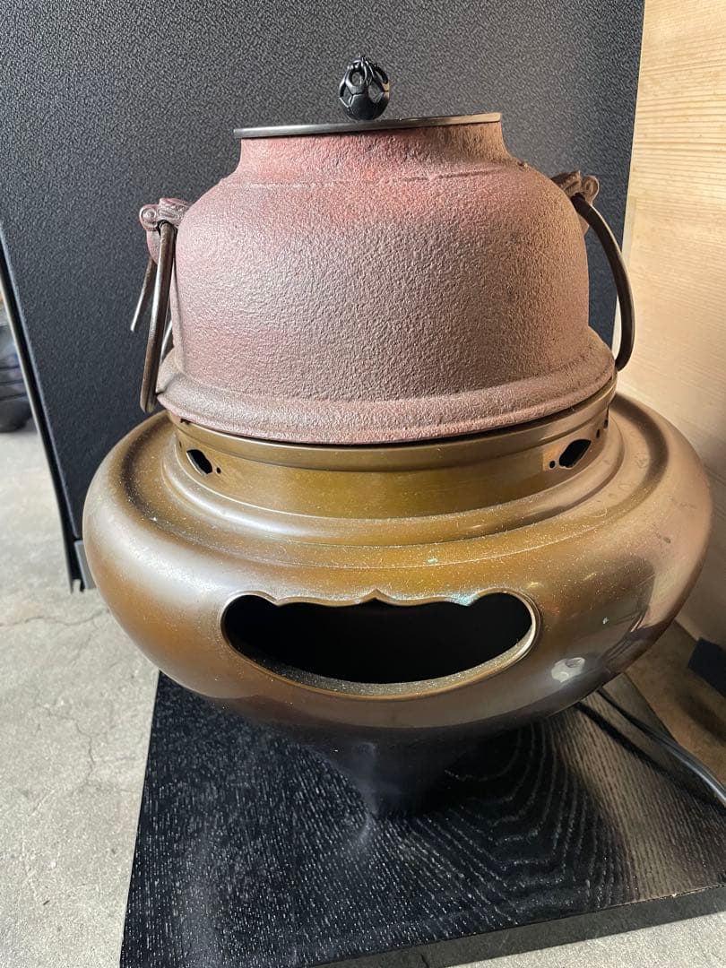 麻生 雄芳造、菊地 政光造風炉 茶釜 唐銅朝鮮風炉釜 野々田製電熱器 茶道具