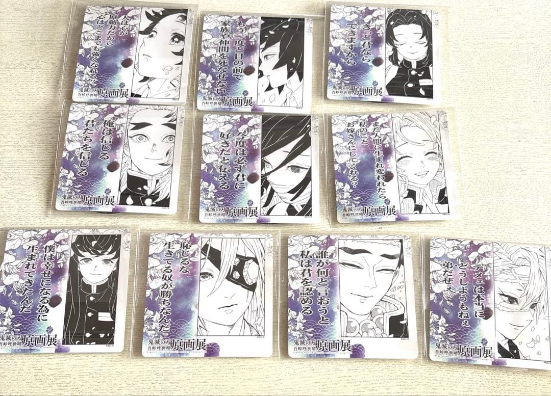 鬼滅の刃　原画展　アクリル名場面ジオラマコレクション　炭治郎　義勇　煉獄　無一郎