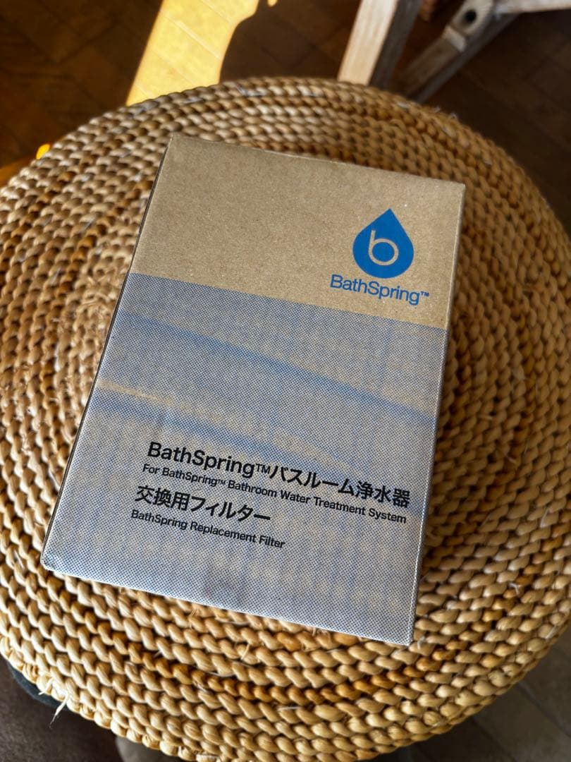 BathSpring バスルーム浄水器用交換フィルター