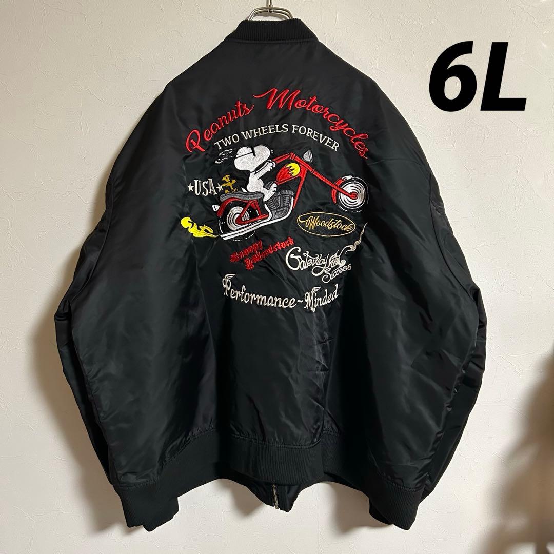 【美品】フラッグスタッフ×ピーナッツ﻿ コラボ スヌーピー 豪華刺繍▪6L