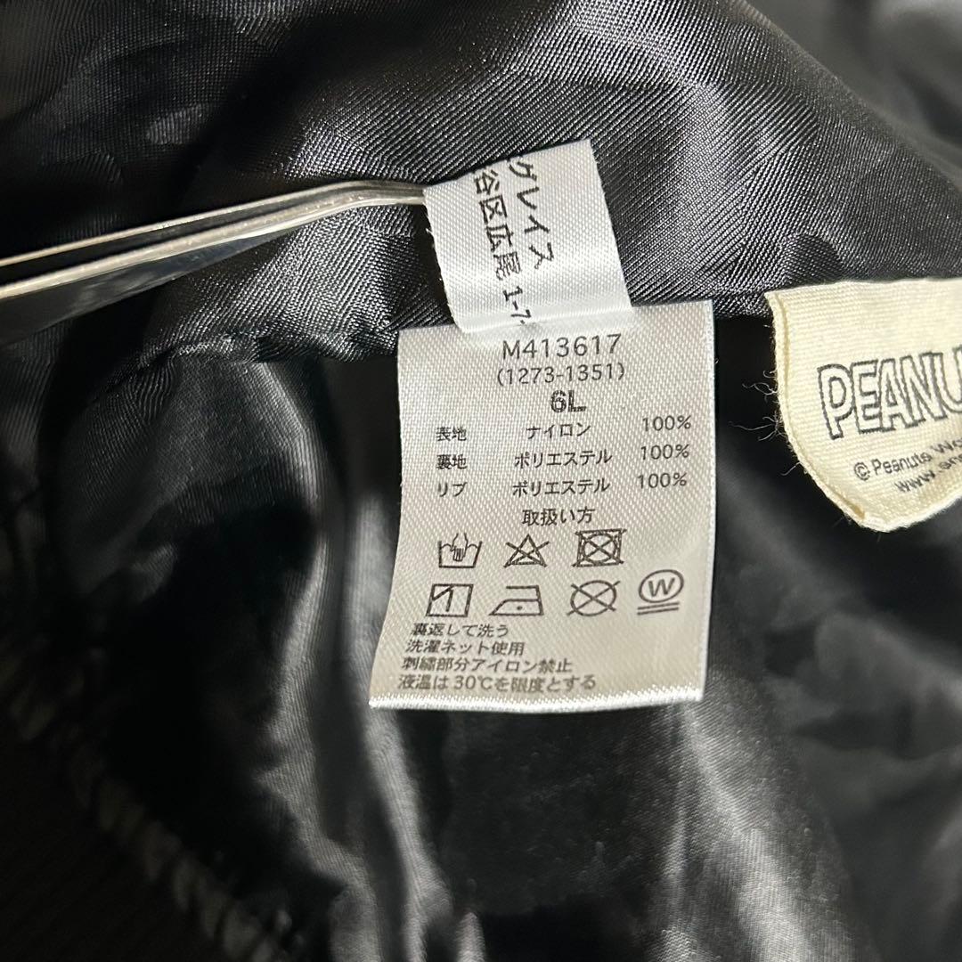 【美品】フラッグスタッフ×ピーナッツ﻿ コラボ スヌーピー 豪華刺繍▪6L