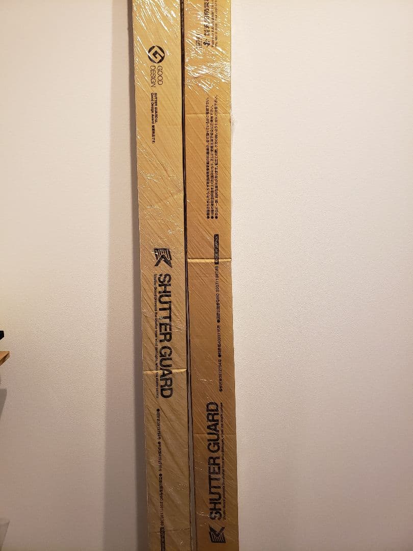 シャッターガード　２本