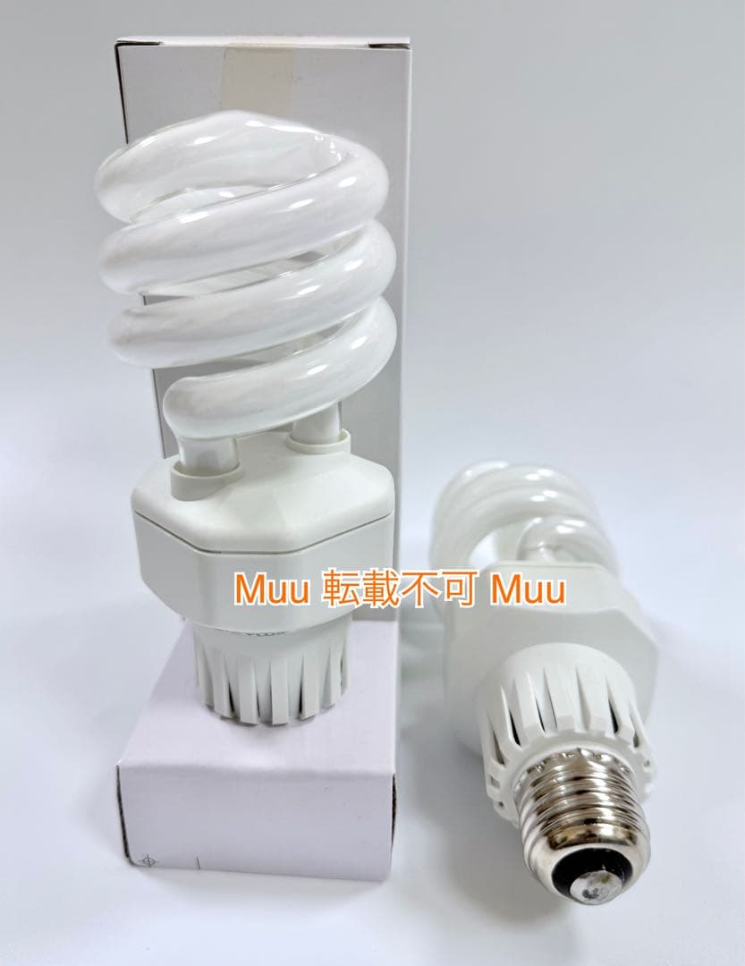 UV 紫外線 サンライト バスキングライト & アサヒミニペットヒーター 20W