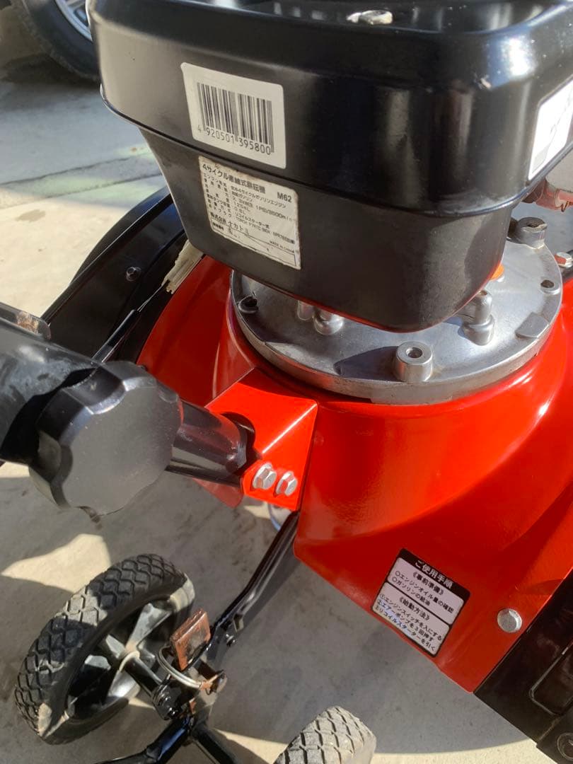 KALTIV M62 耕運機 ガソリンエンジン