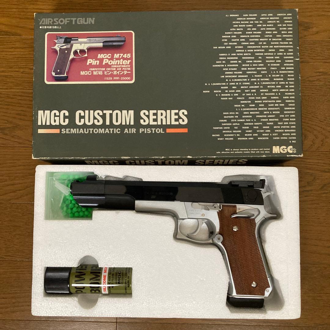 MGC M745 ピン・ポインター ガスガン