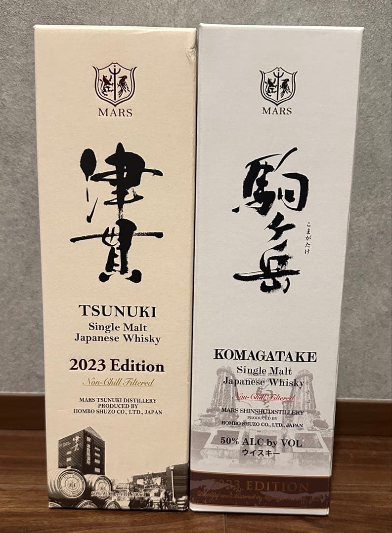 MARS 津貫&駒ヶ岳　KOMAGATAKE & TSUNUKI 2023