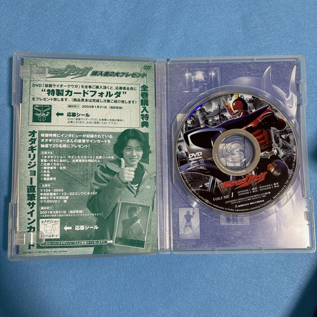 仮面ライダークウガDVD全12巻&新春スペシャルDVDセット