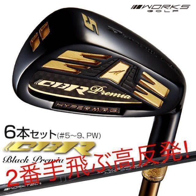 【新品6本】2番手飛ぶ高反発!★ ワークスゴルフ CBR アイアン 5〜PW