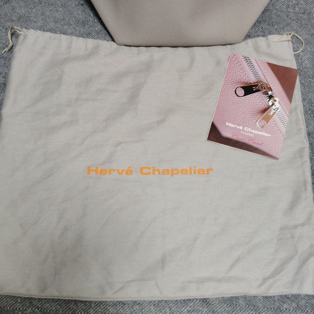 エルベシャプリエ　707gp マスティック×シルバー