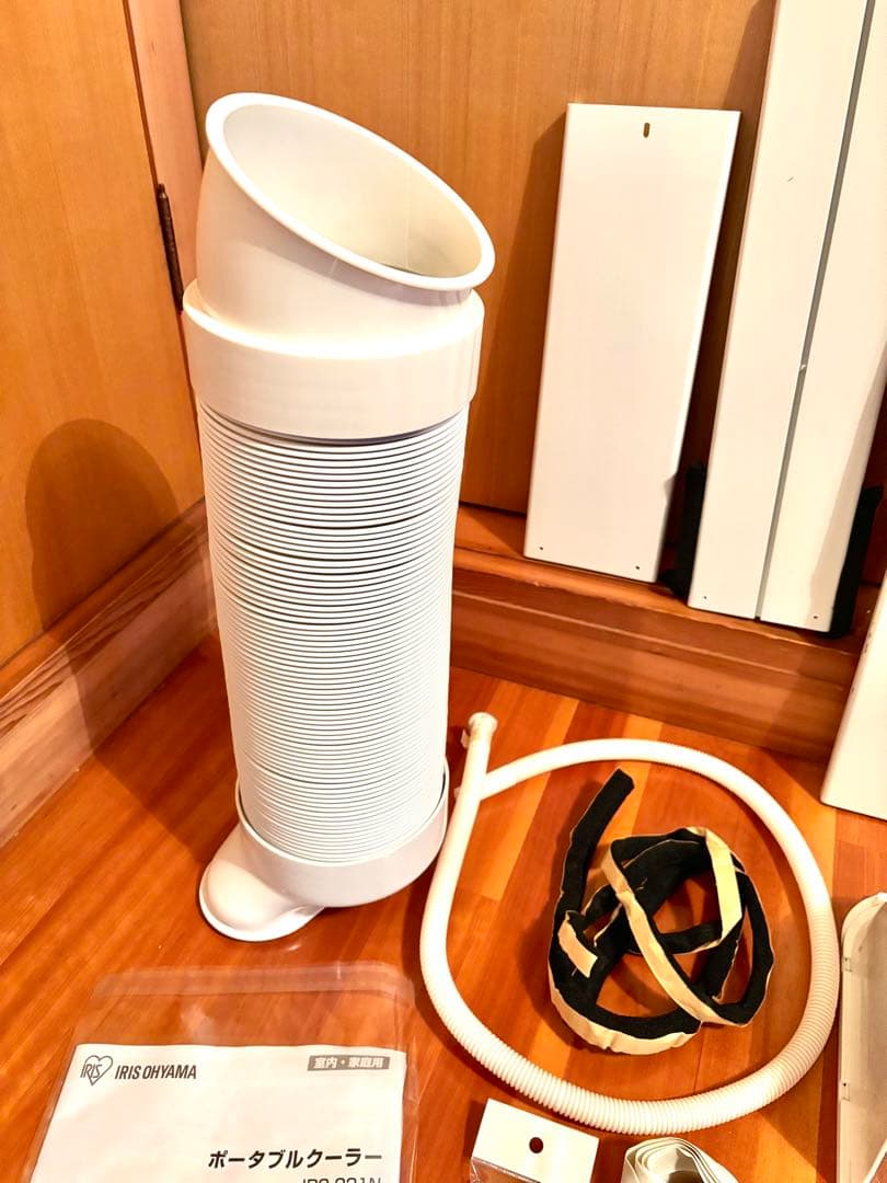【動作確認済】アイリスオーヤマ ポータブルクーラー IPC-221N 2020年