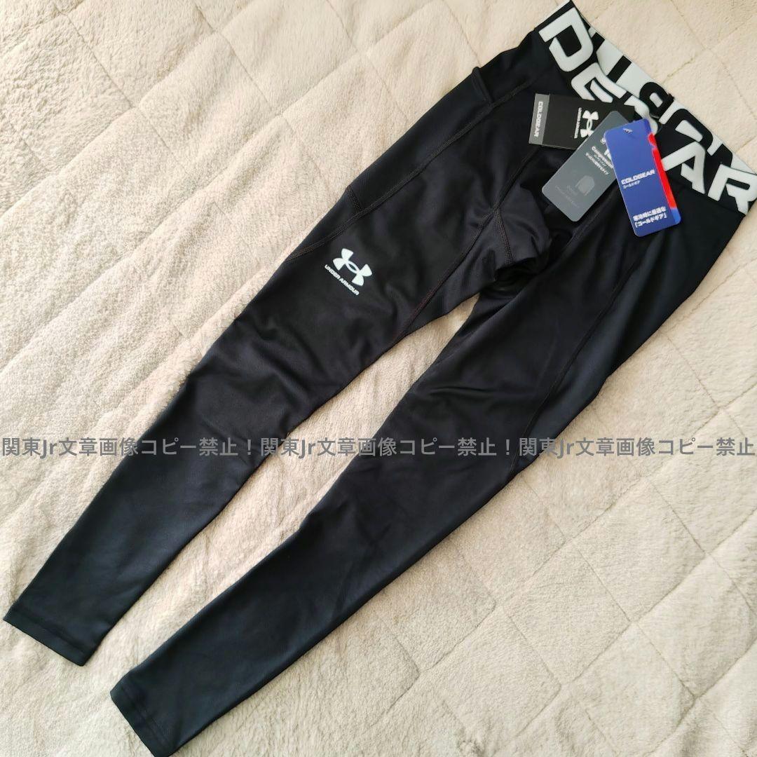 しまっこ様、アンダーアーマーコールドギア新品2XLサイズ上下