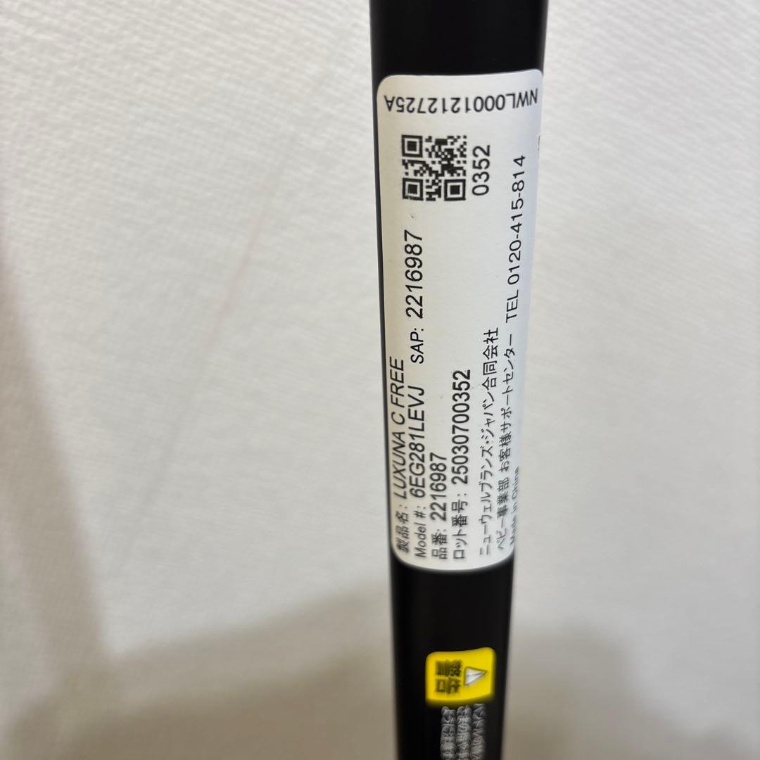 【極美品】2025年アップリカ　ラクーナクッションフリープラスAD