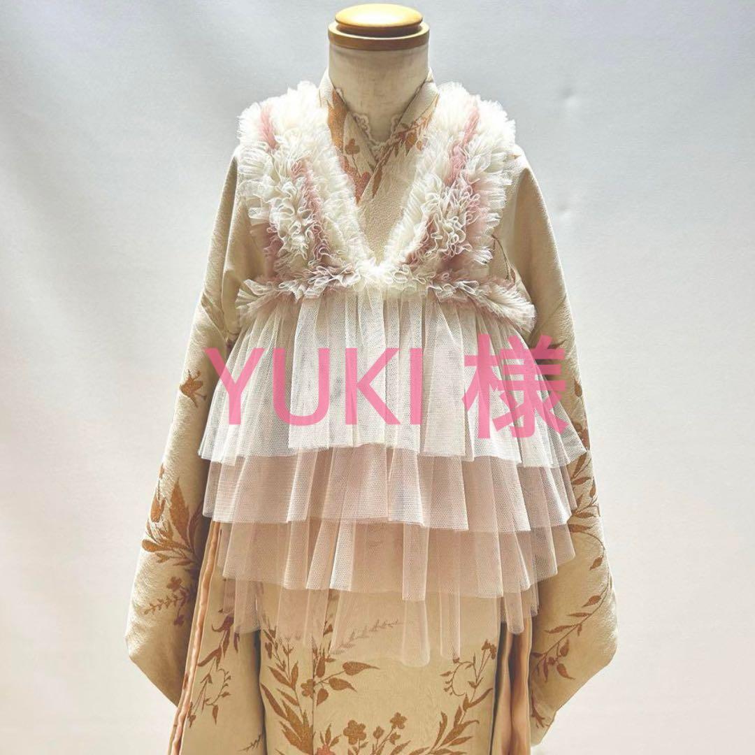 YUKI 様　【ミルクティーピンク】