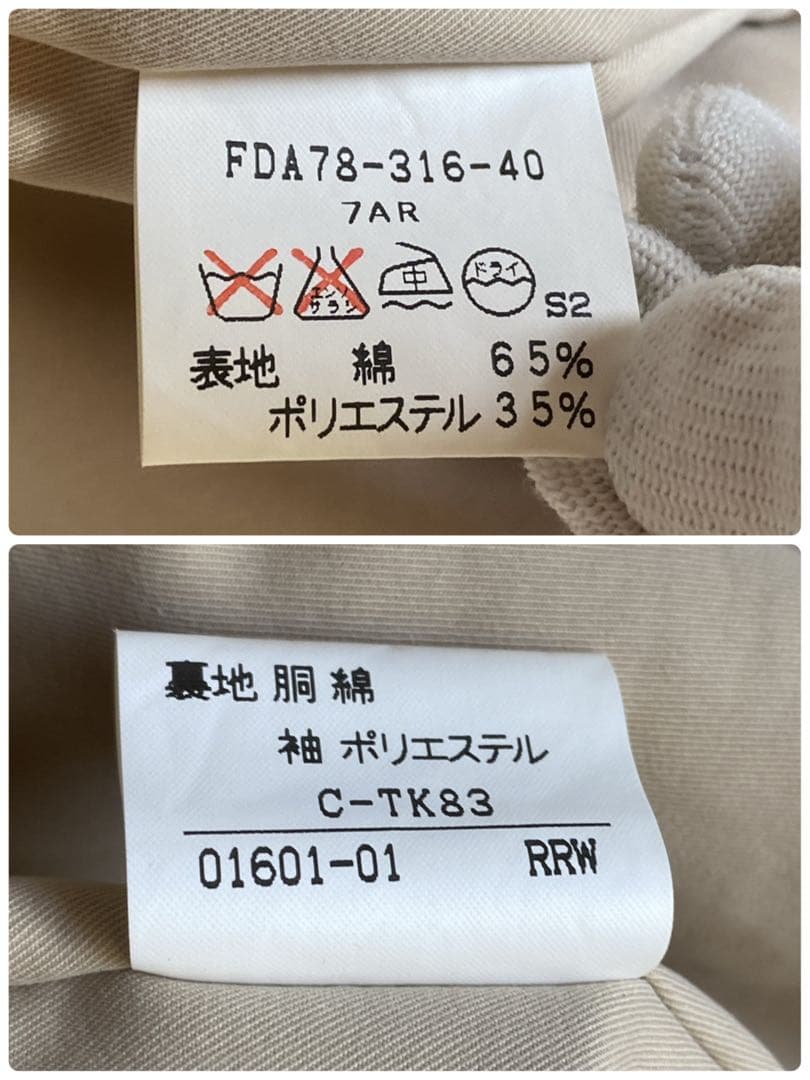 Burberrys トレンチコート 金ボタン ダブル ベルト 7AR