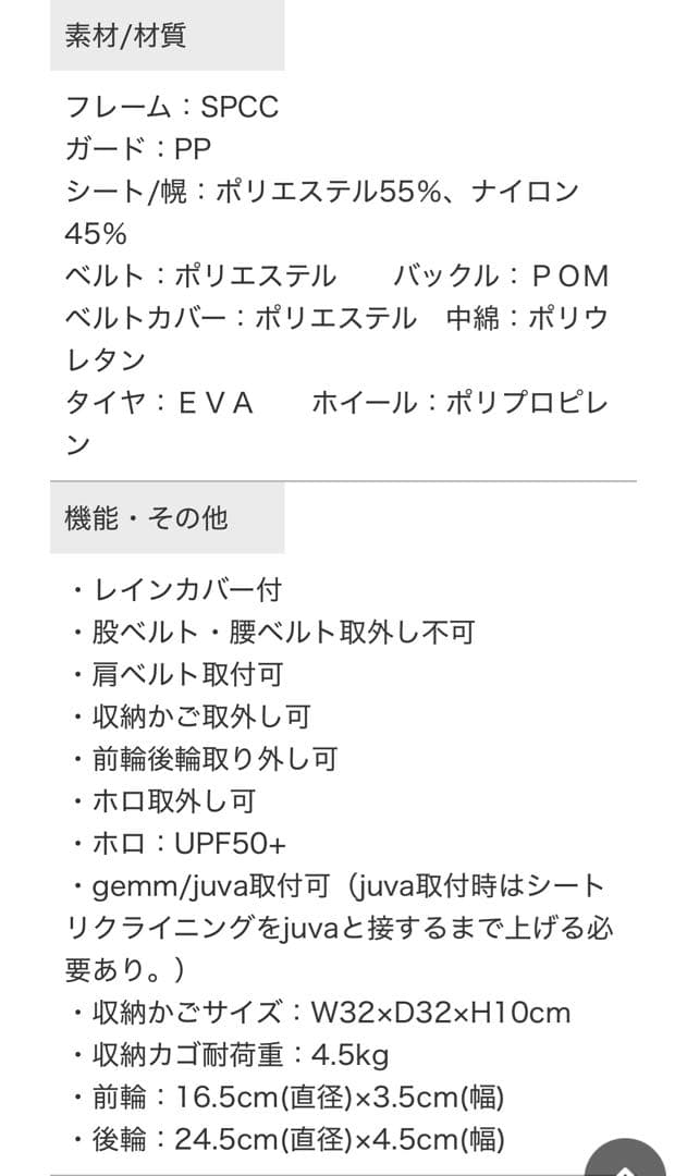 Joie ライトトラックス ベビーカー ミッドナイト 41501