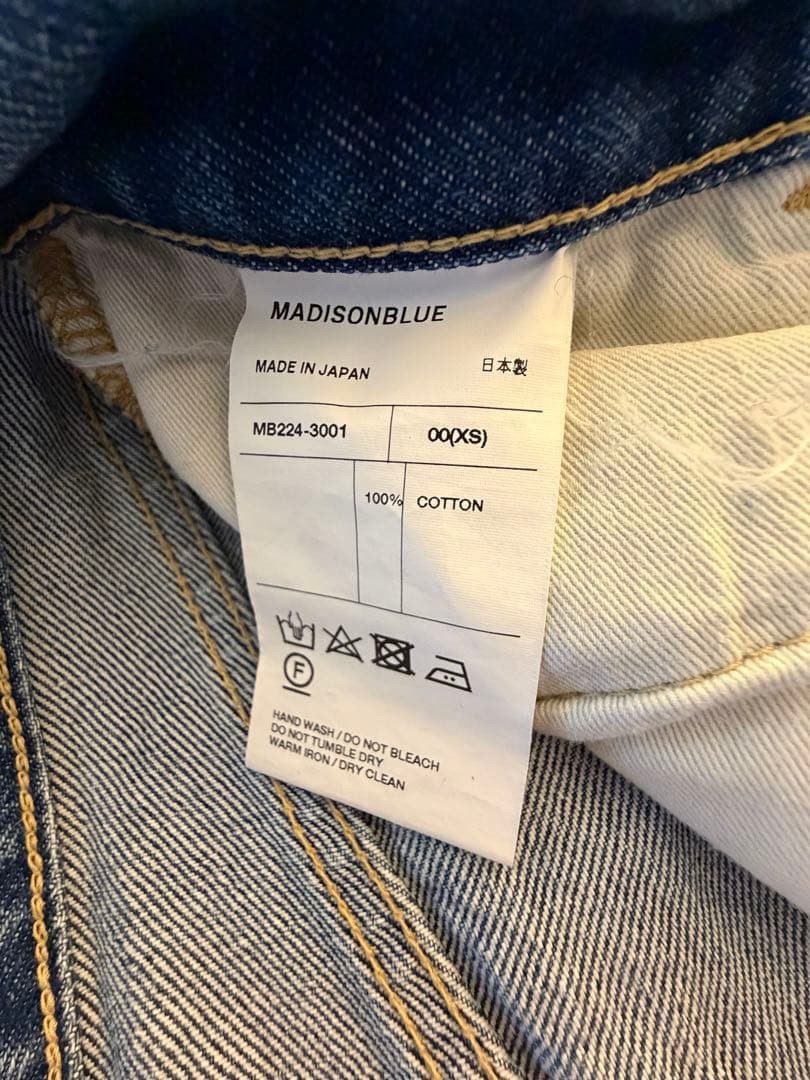 ち*る様 MADISONBLUE マディソンブルー サルエル デニム